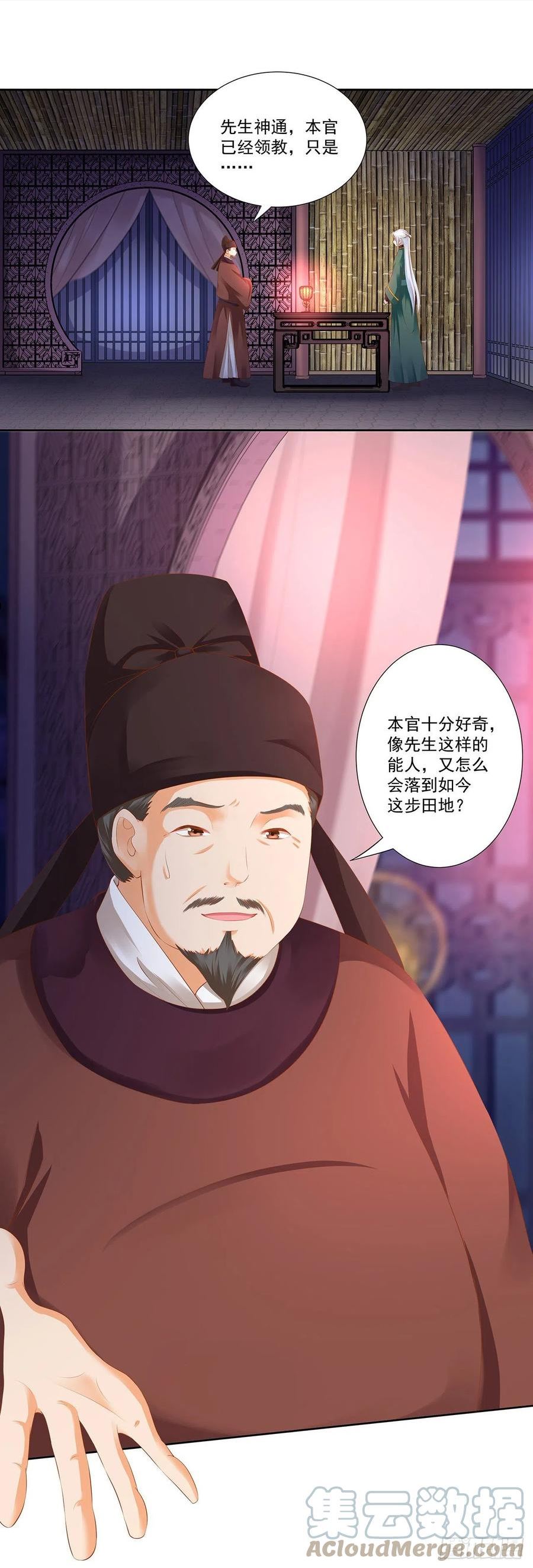 似有故人来4