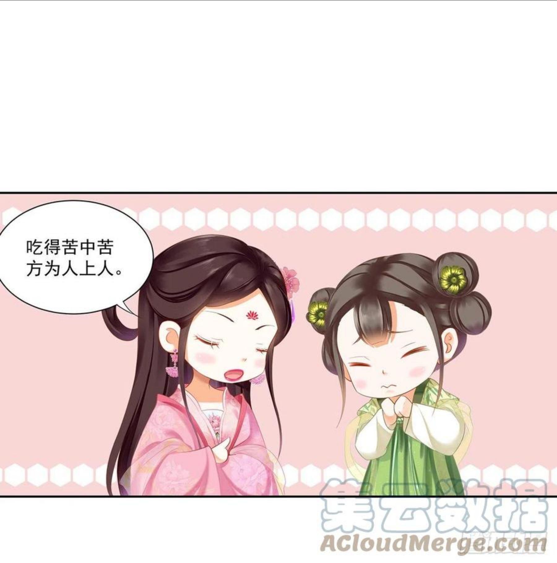 春杏和云霄4