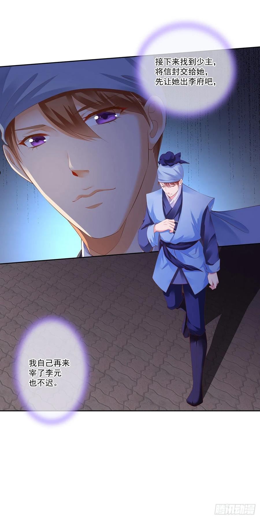 似有故人来3