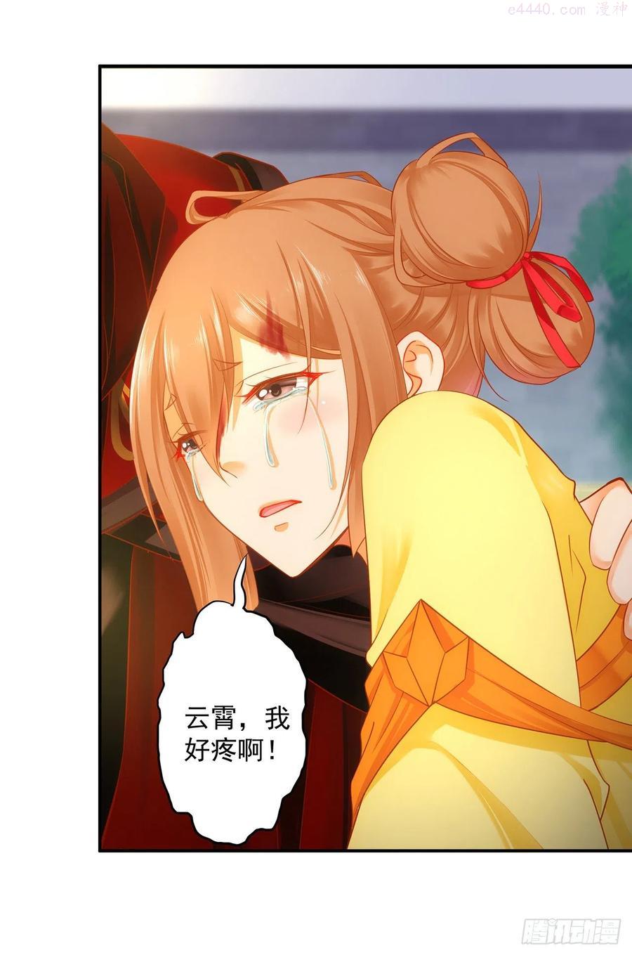 我一定要得到他3
