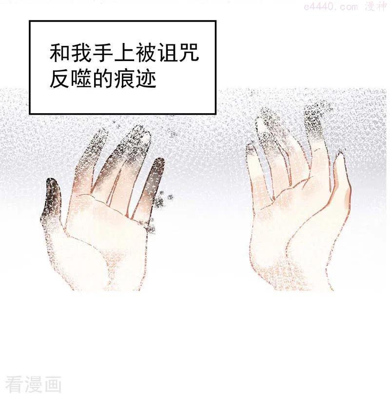 第18话 你的权力与义务1