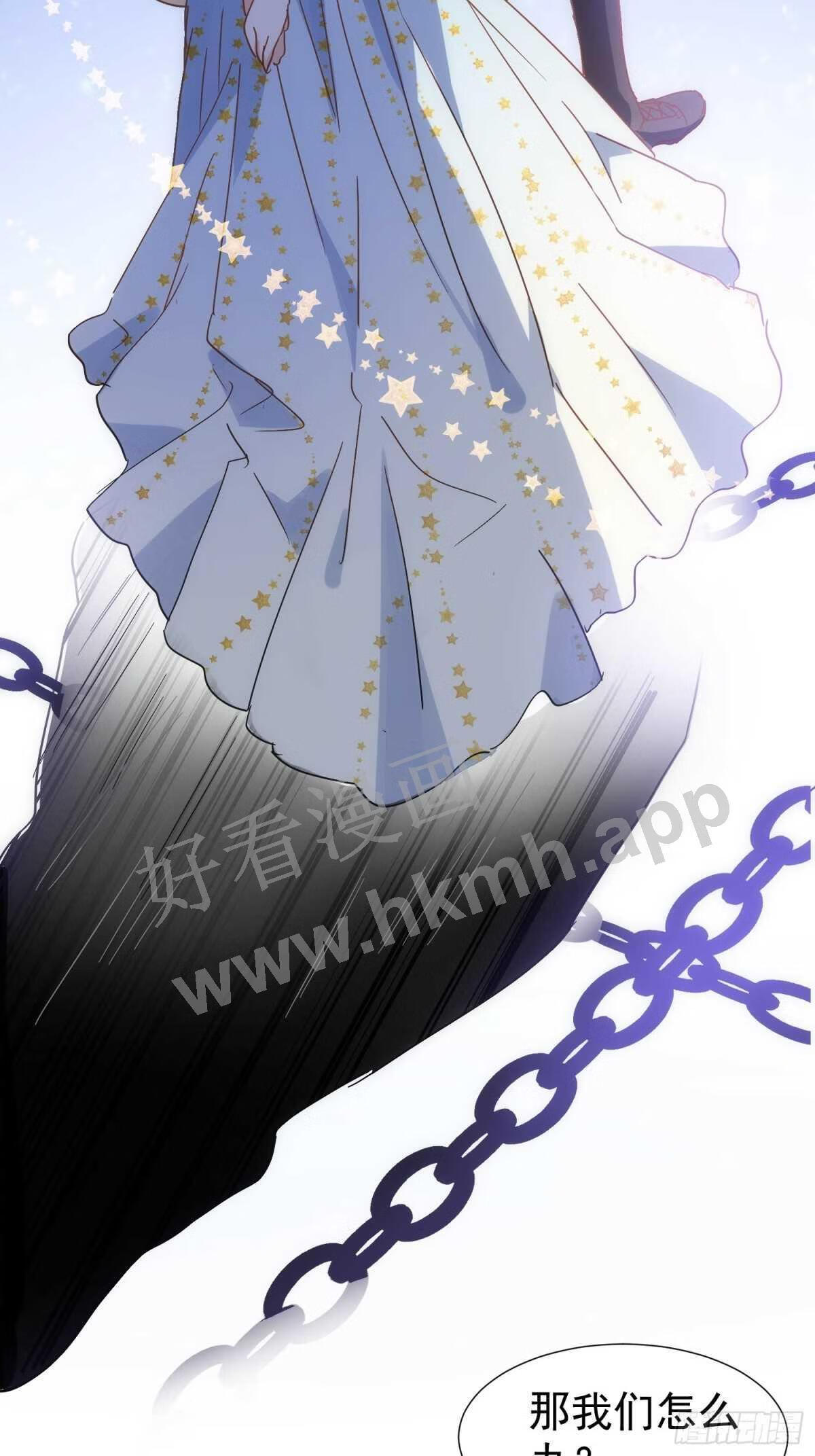 第55话 半神3