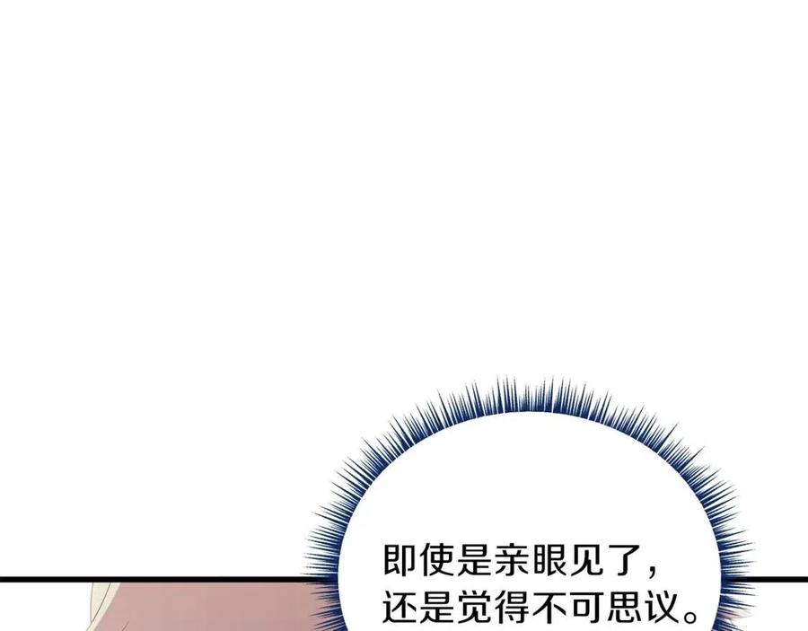 第28话 诱饵1