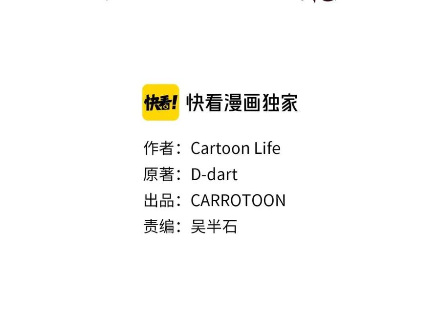 第28话 诱饵0