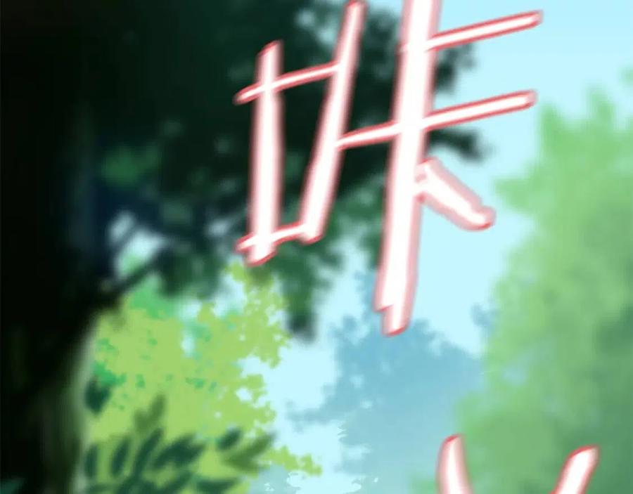 第28话 诱饵1