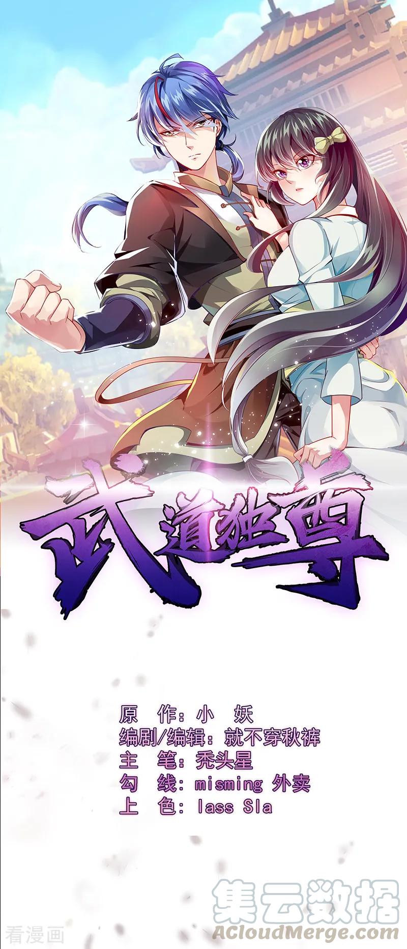 第90话 灵河秘境0