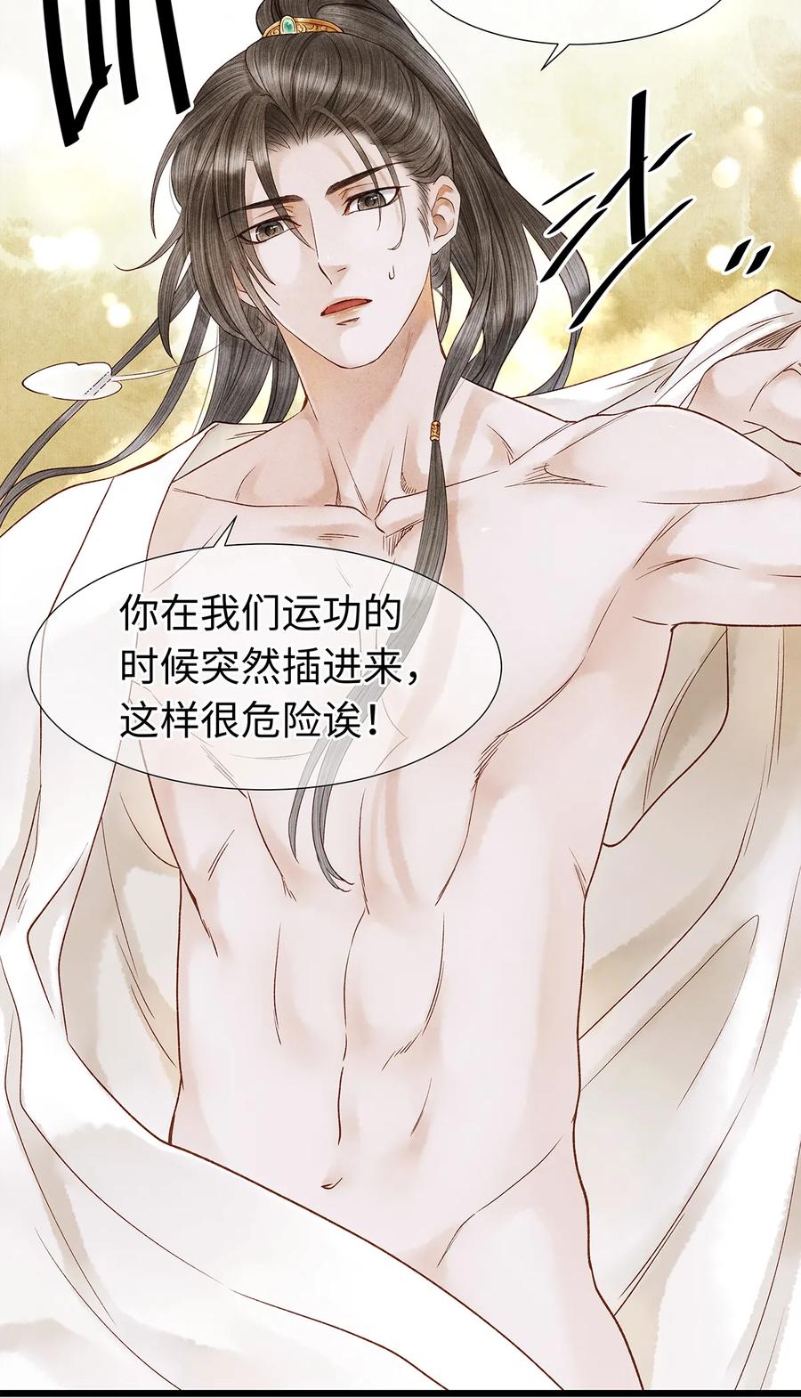 49 你就好好替阿笙泄泄火吧！1