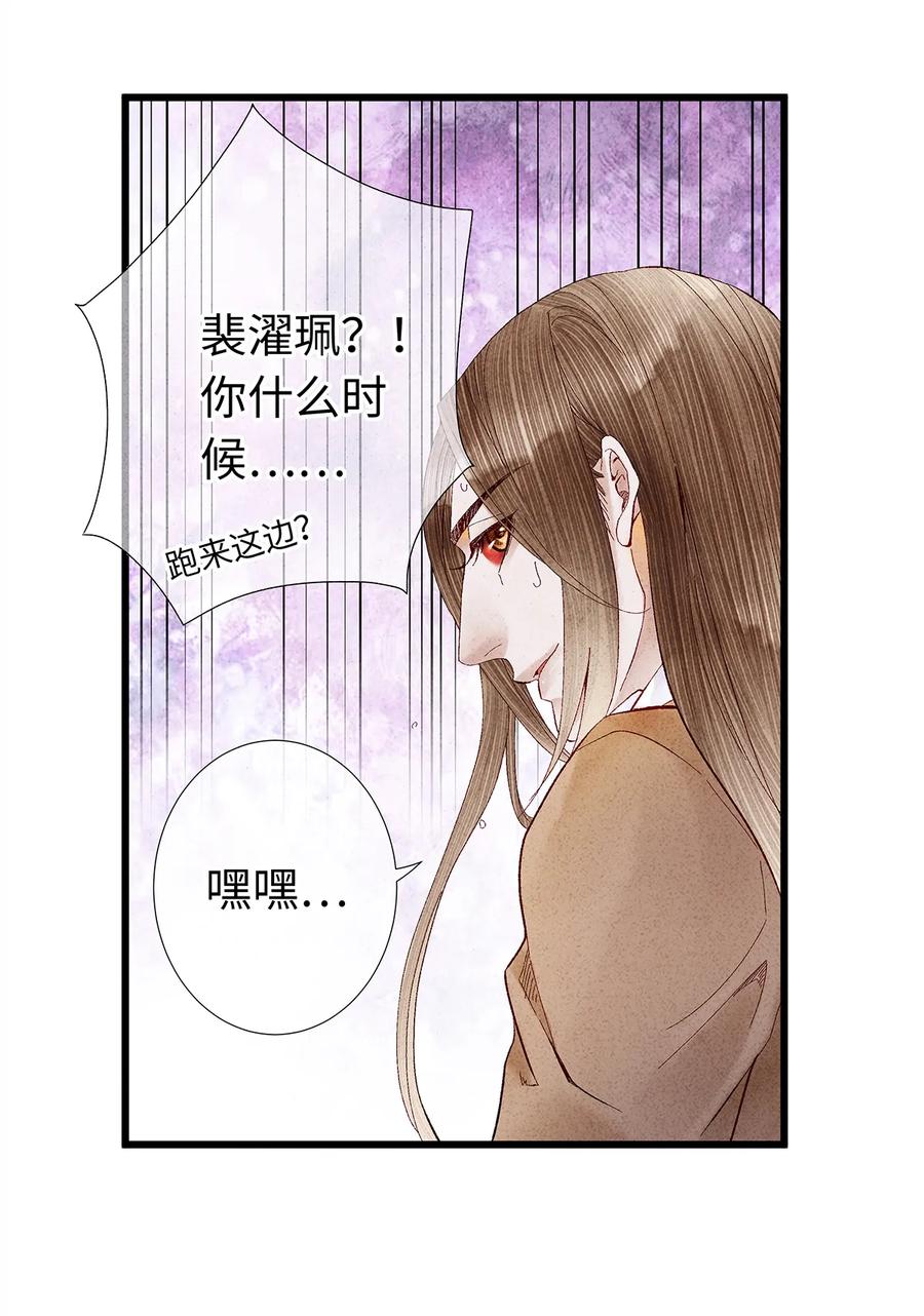 14 乖乖把心脏献给吾主吧！3