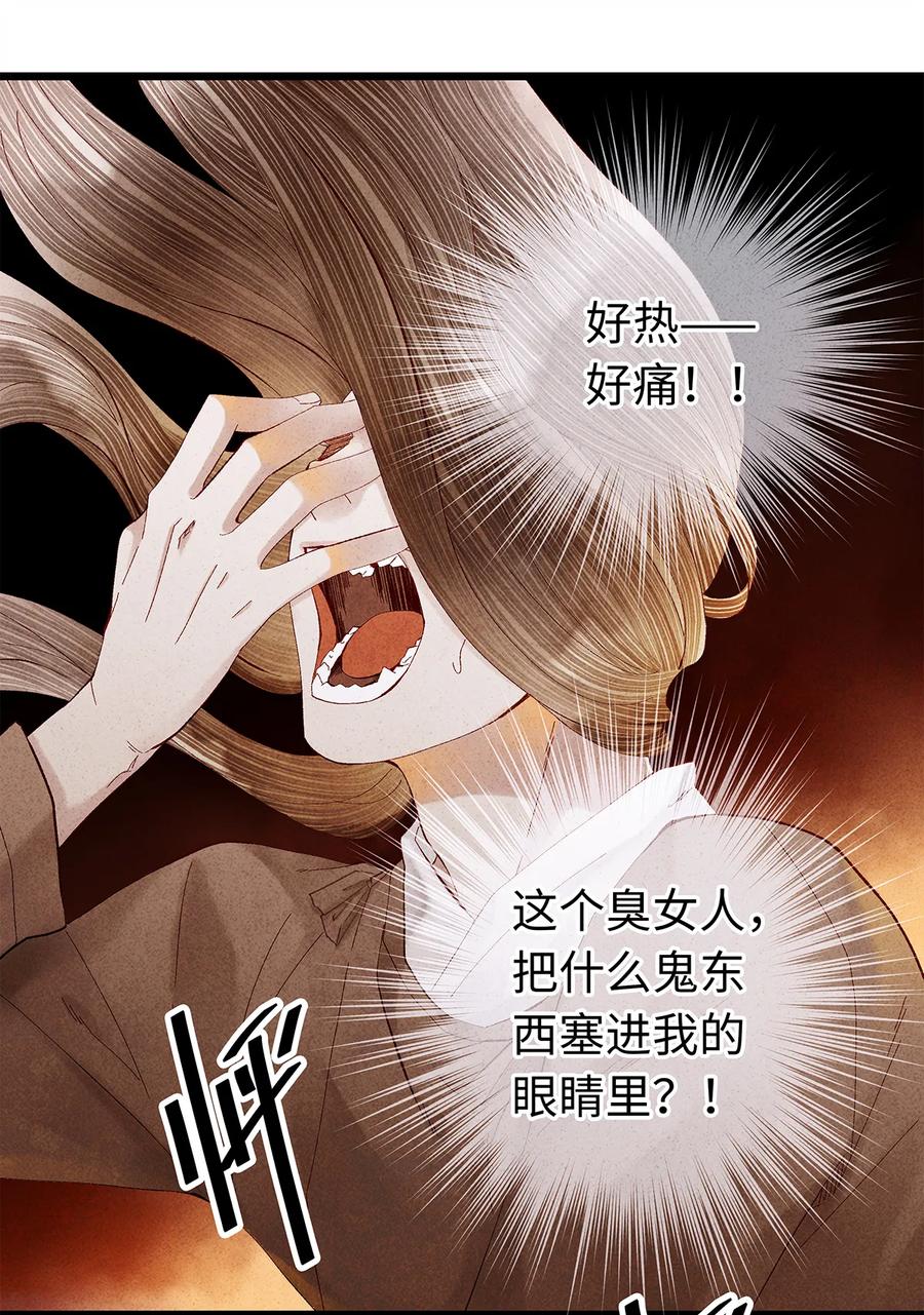 13 我要对结发妻子守贞！1