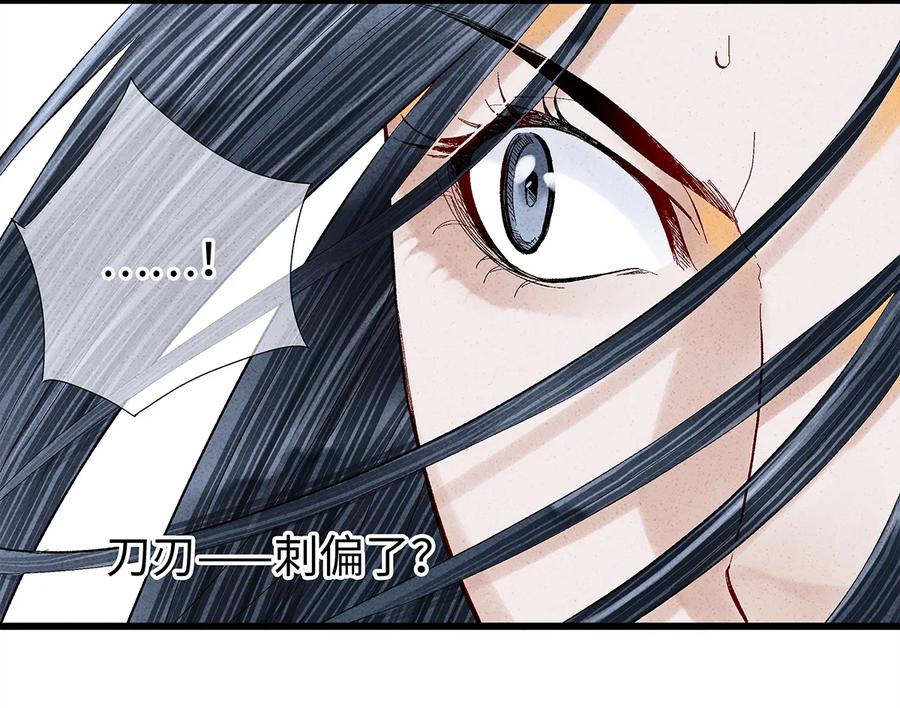 14 乖乖把心脏献给吾主吧！1