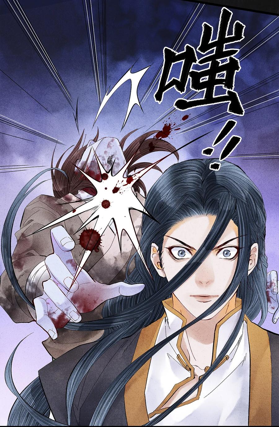 14 乖乖把心脏献给吾主吧！0