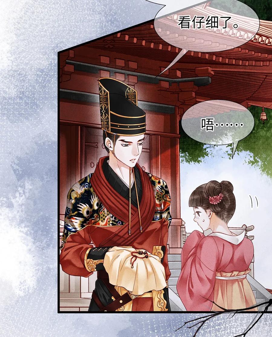 65 这不是……太子小鬼的衣服吗？2