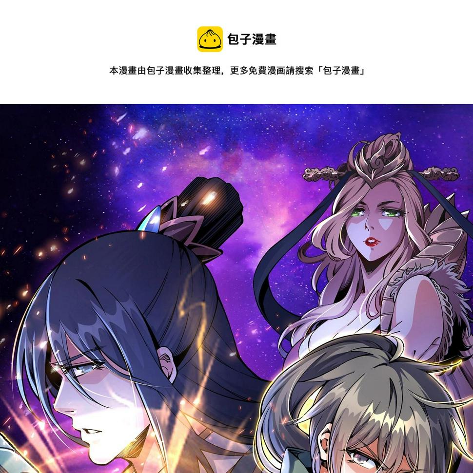 第60话 再进一层0