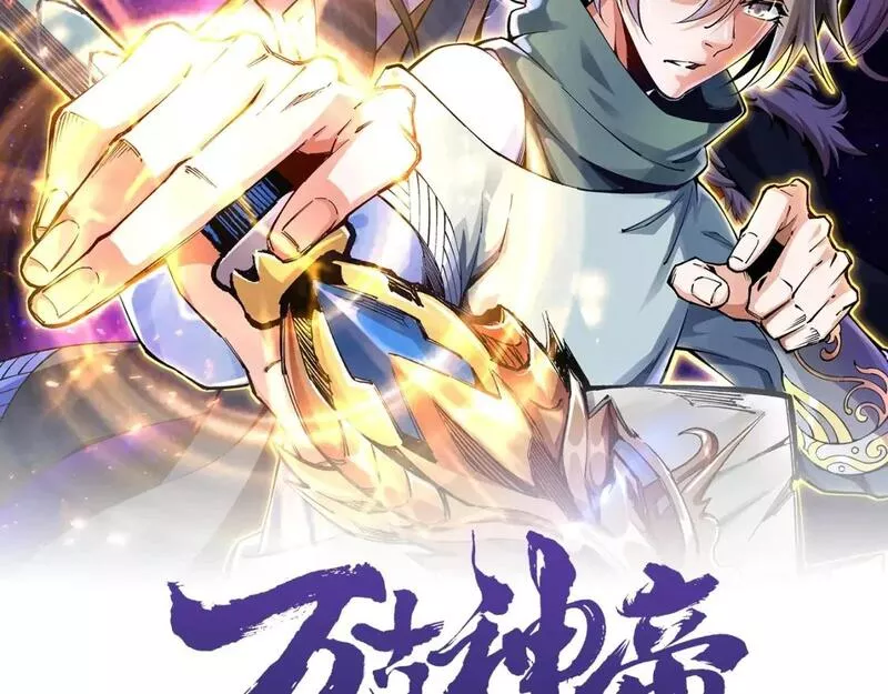 第82话 虚惊一场1