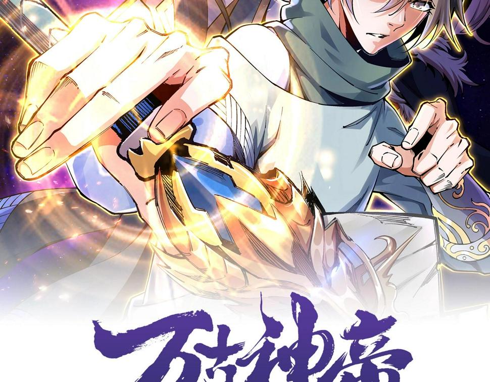 第60话 再进一层1