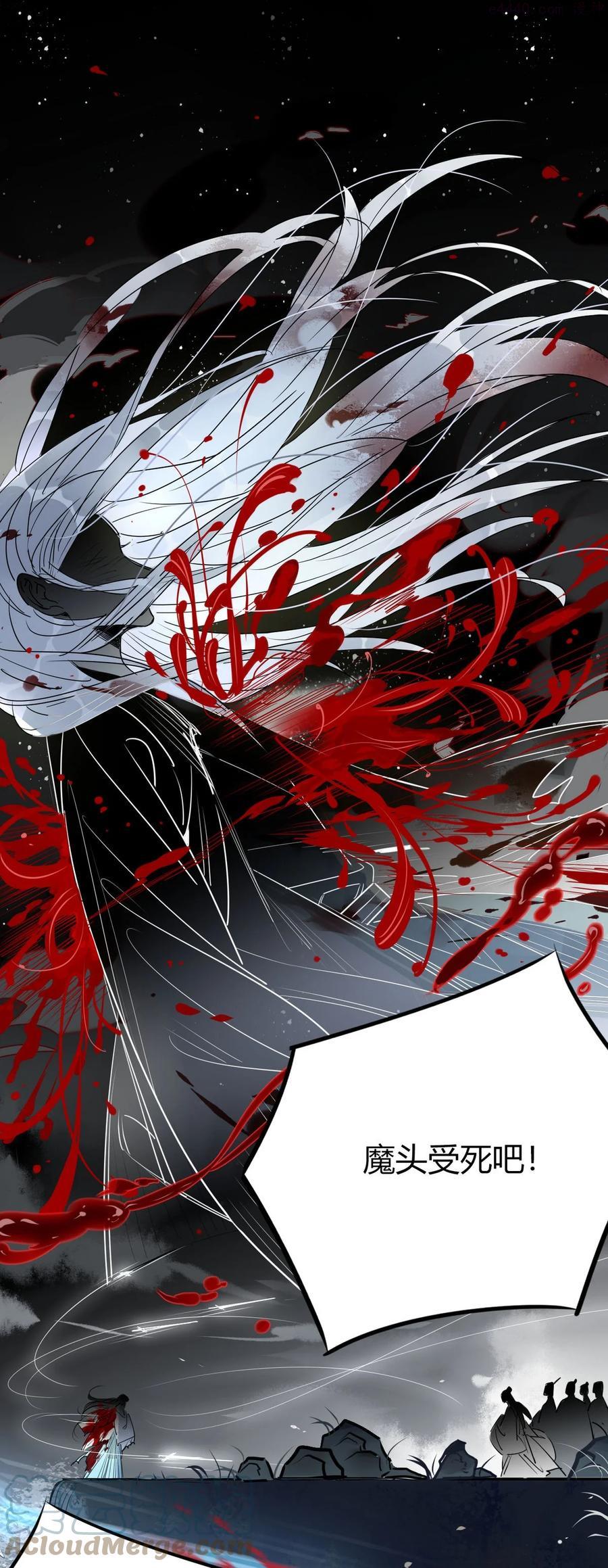 30 师父不在了？0
