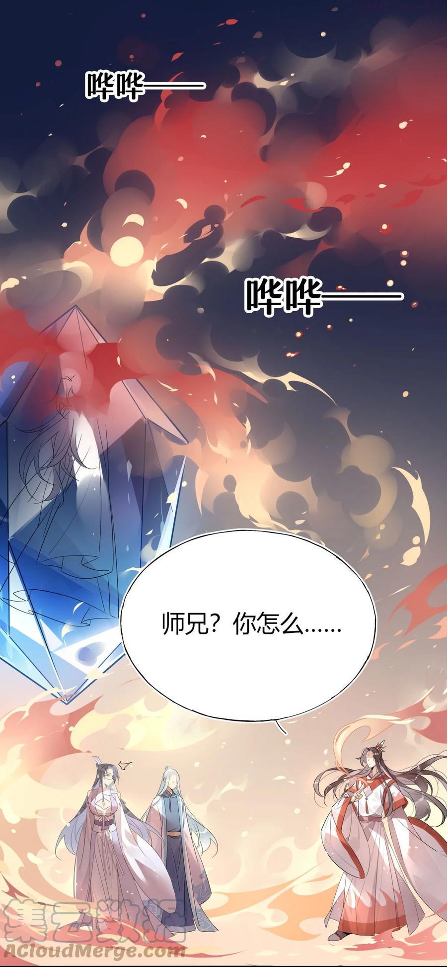36 只能靠我了0