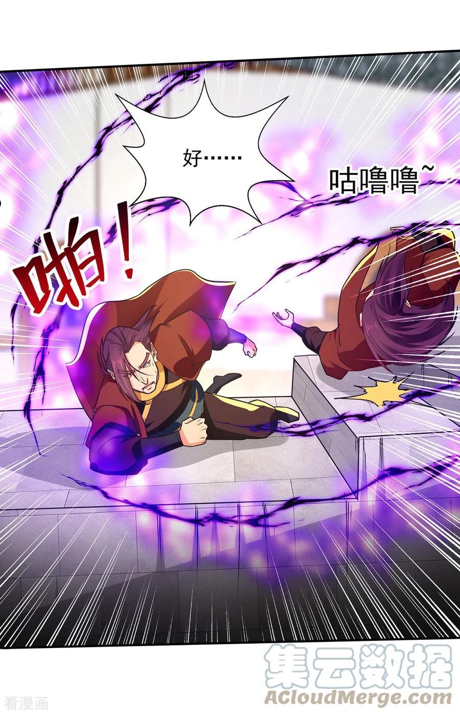 第175话 有人急了2