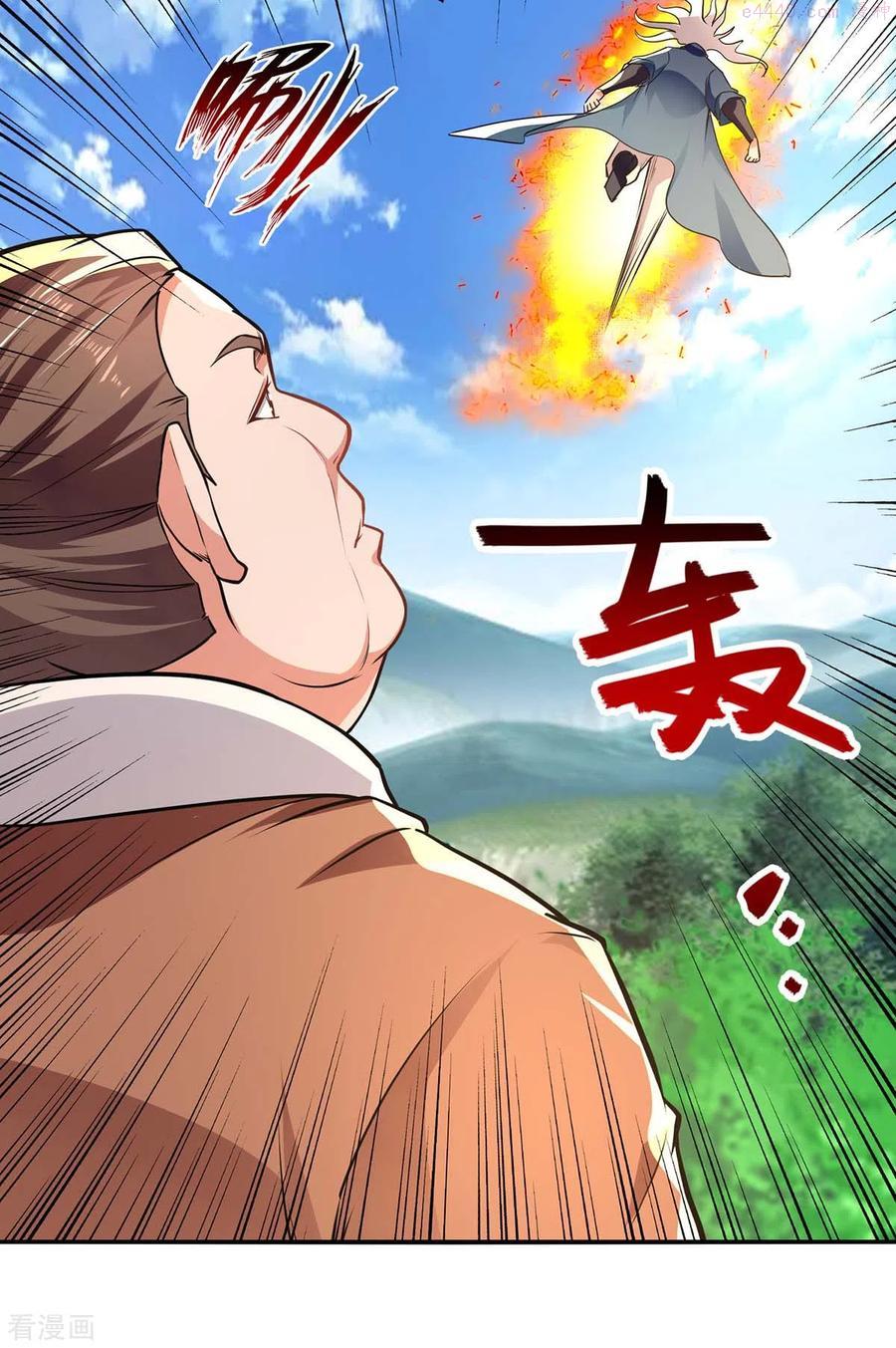 逆天至尊等级境界排行漫画,第139话 打得你叫妈4图