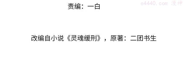 第14话 在家等我3