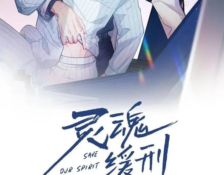 第14话 在家等我1