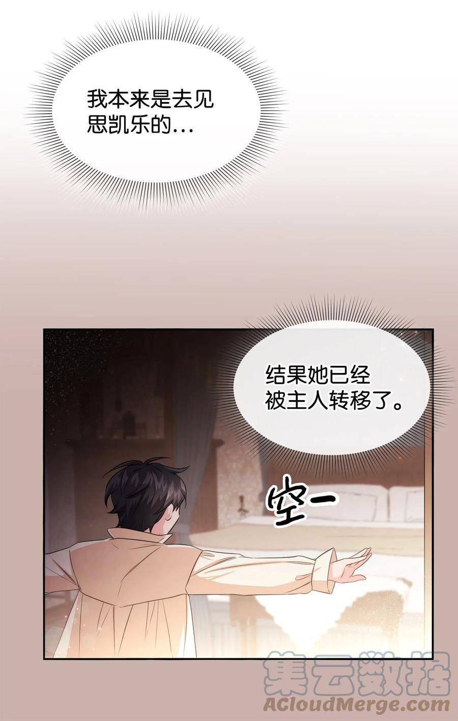 69 我们结婚吧4