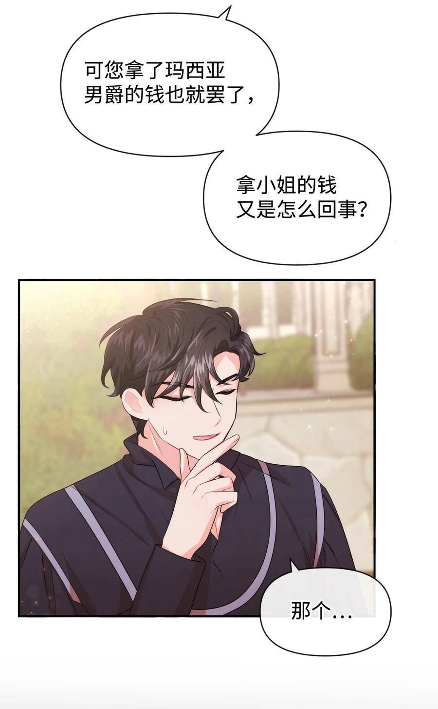 69 我们结婚吧0
