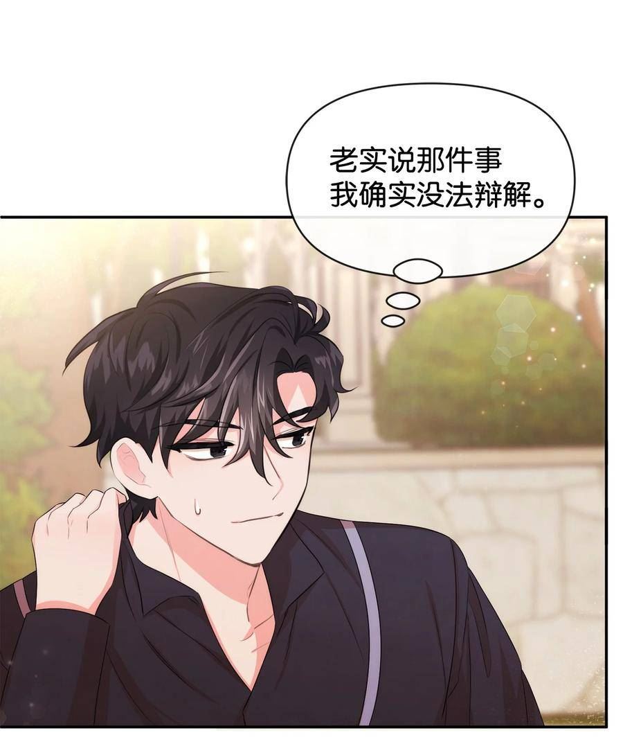 69 我们结婚吧3