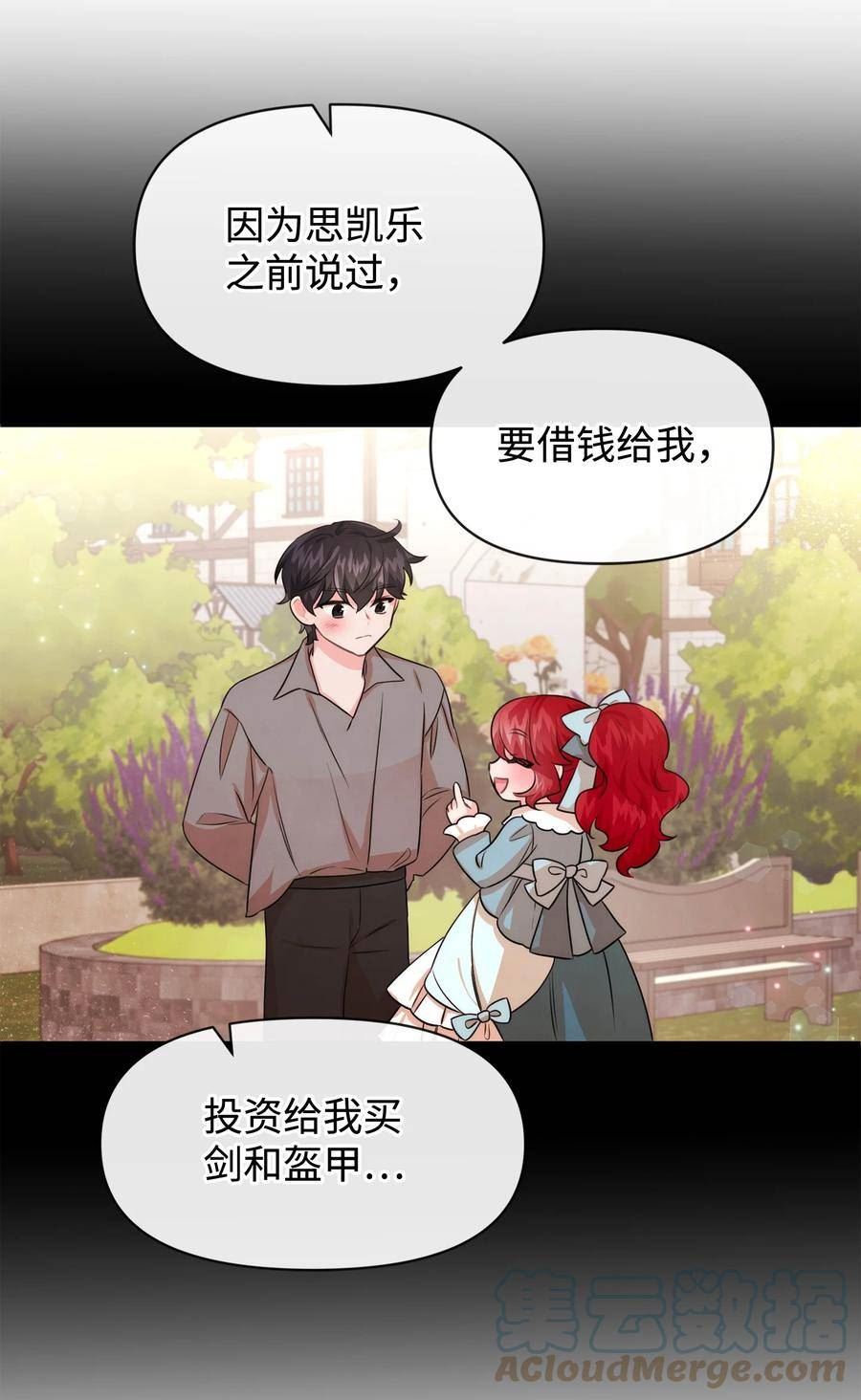69 我们结婚吧1