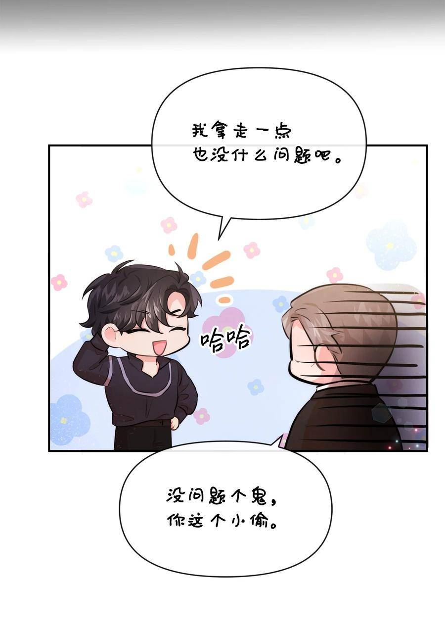 69 我们结婚吧2