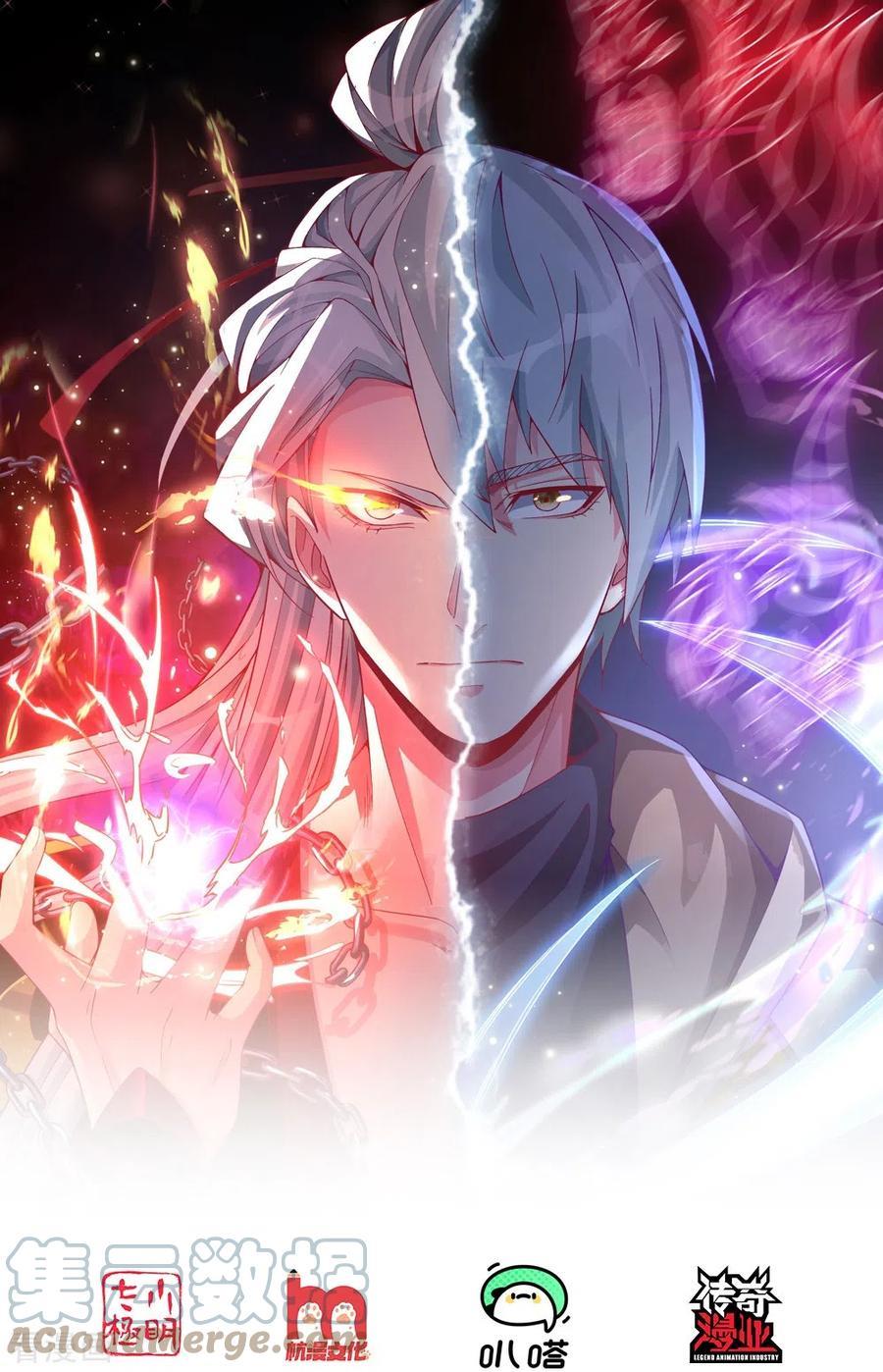 第15话 死缠烂打0