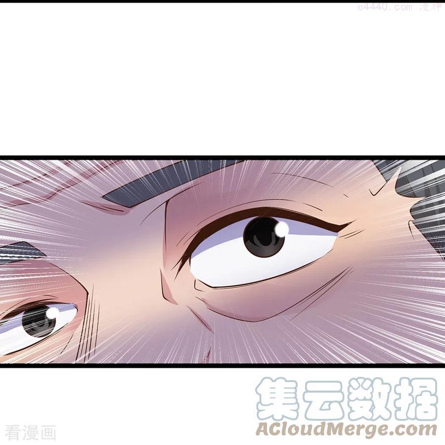 第15话 死缠烂打4