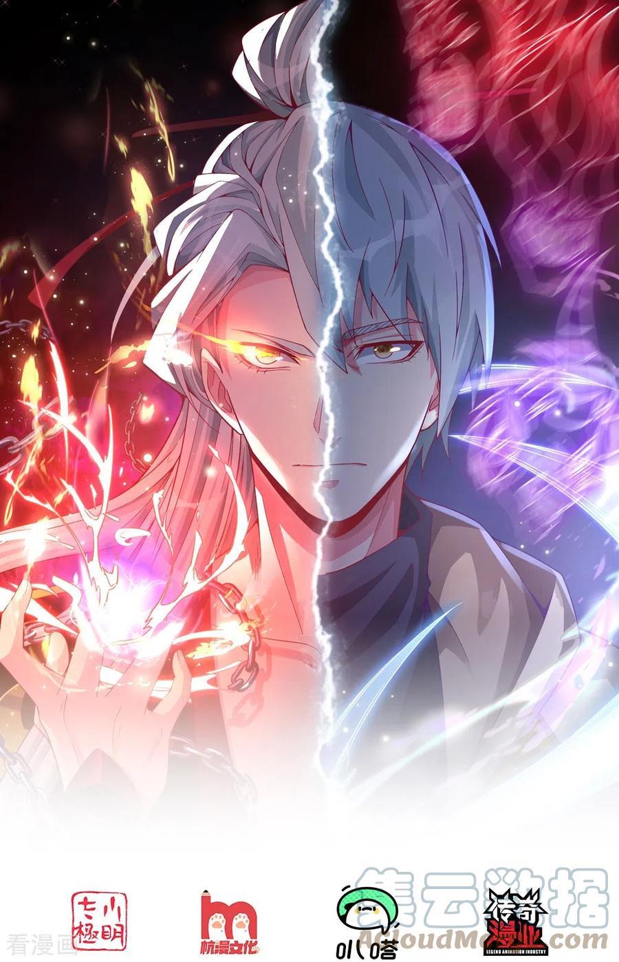 第19话 皇甫小姐0