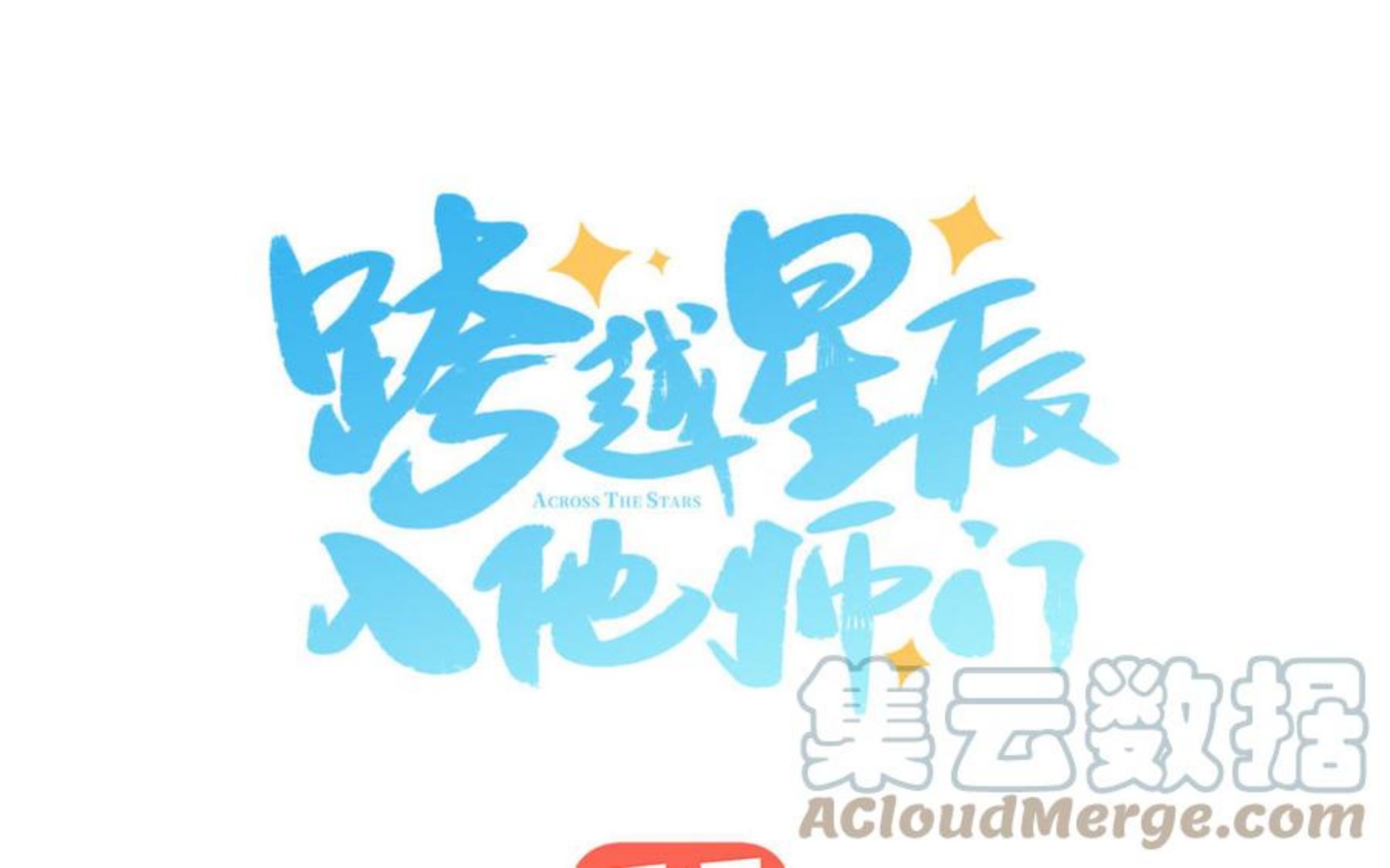 第29话 与魔恶斗0