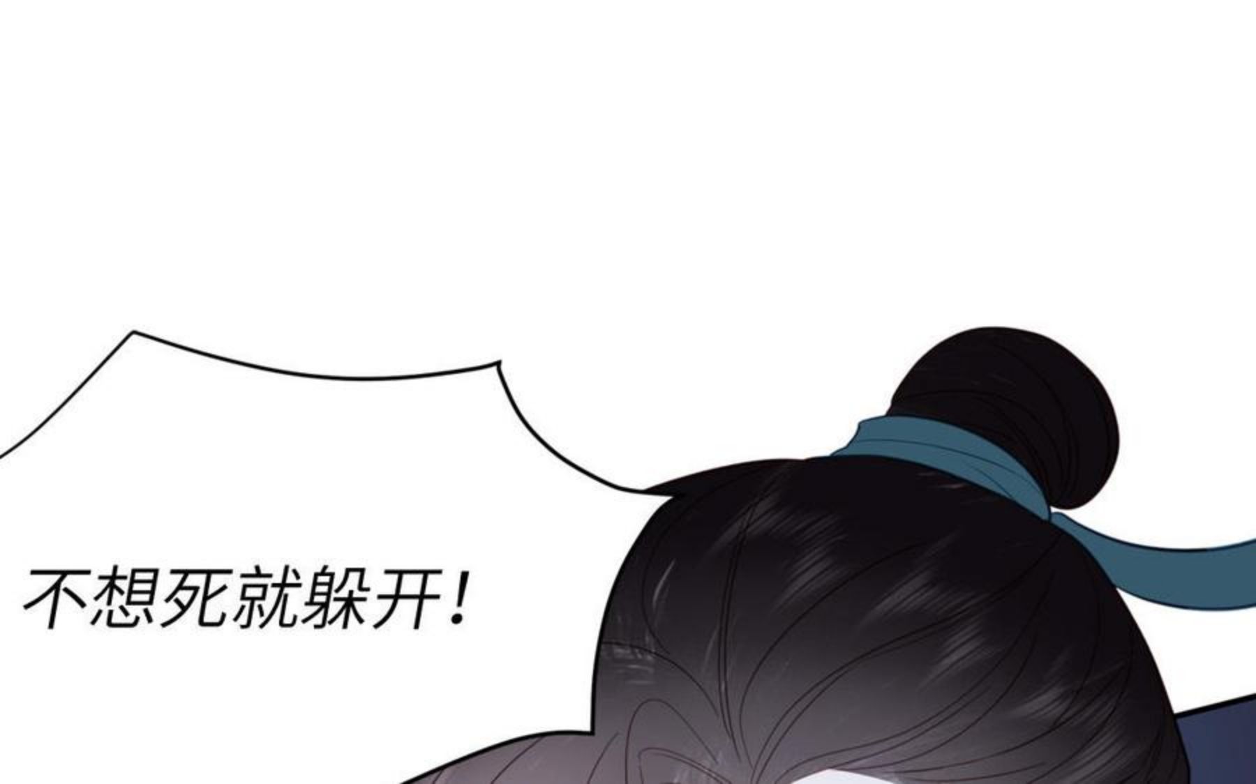 第29话 与魔恶斗2