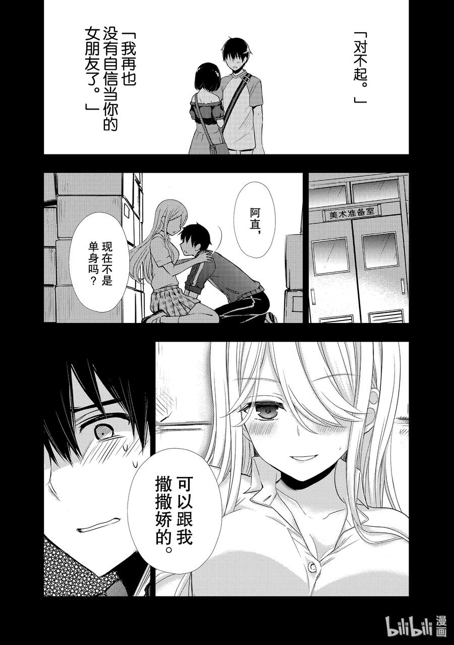 53 绯闻0