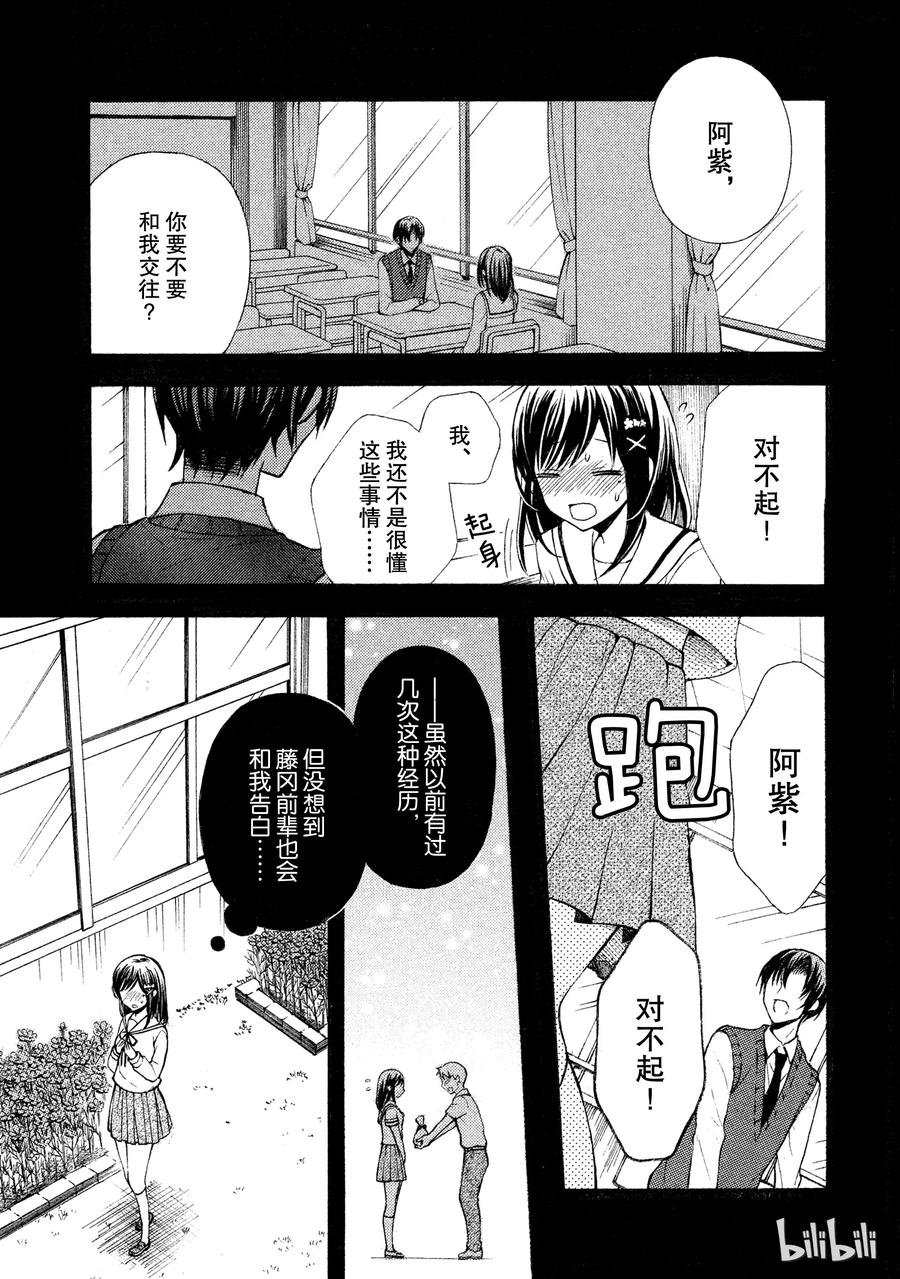 14 不平凡0