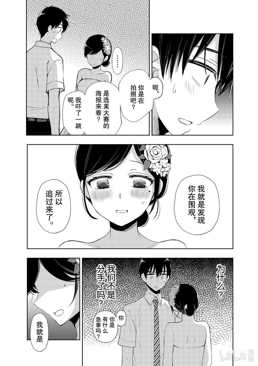 56 文化祭前夕4