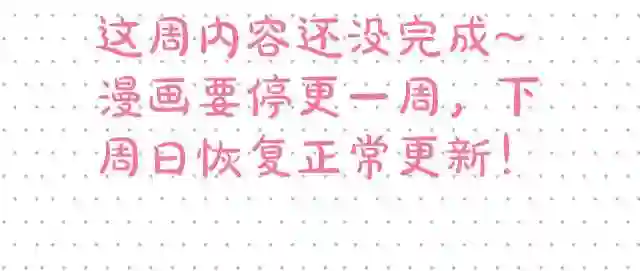 请假条QAQ2