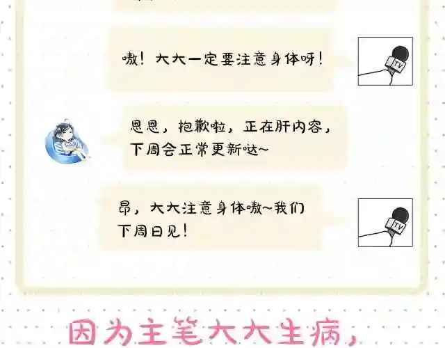 请假条QAQ1