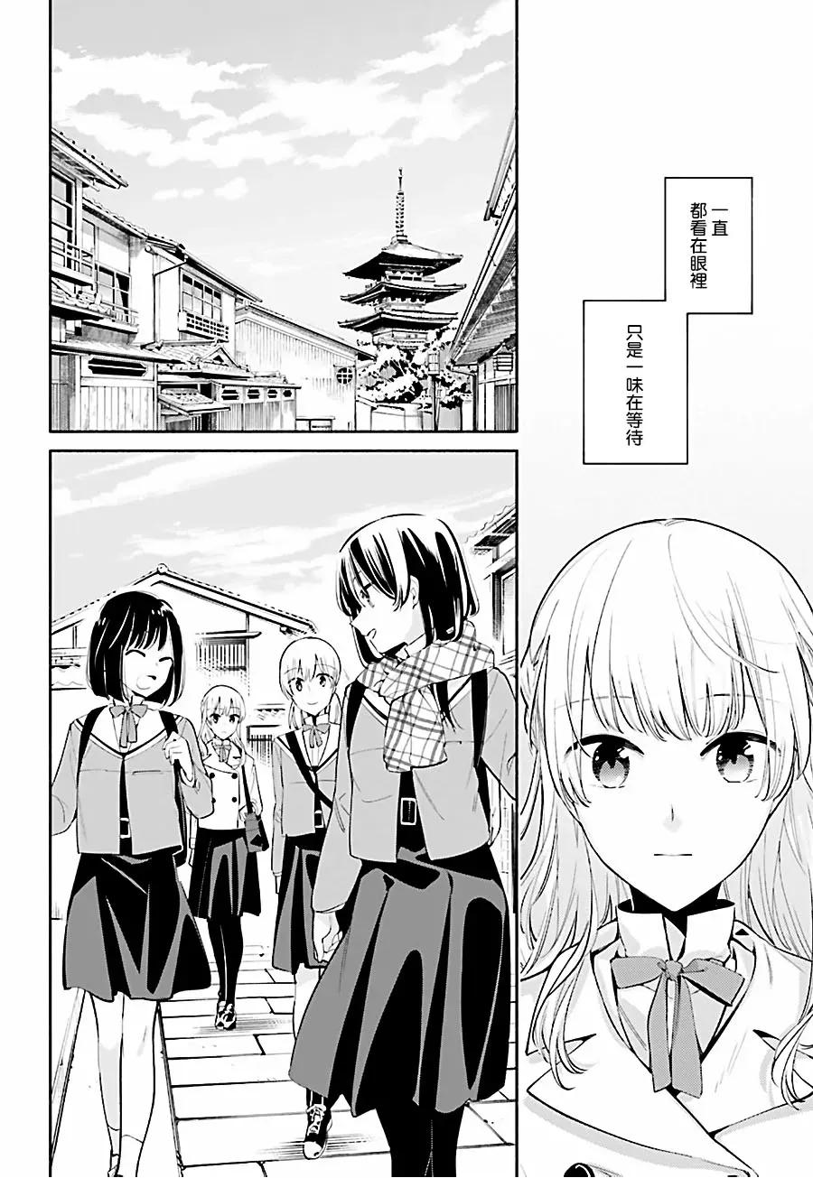 第37话 点亮3