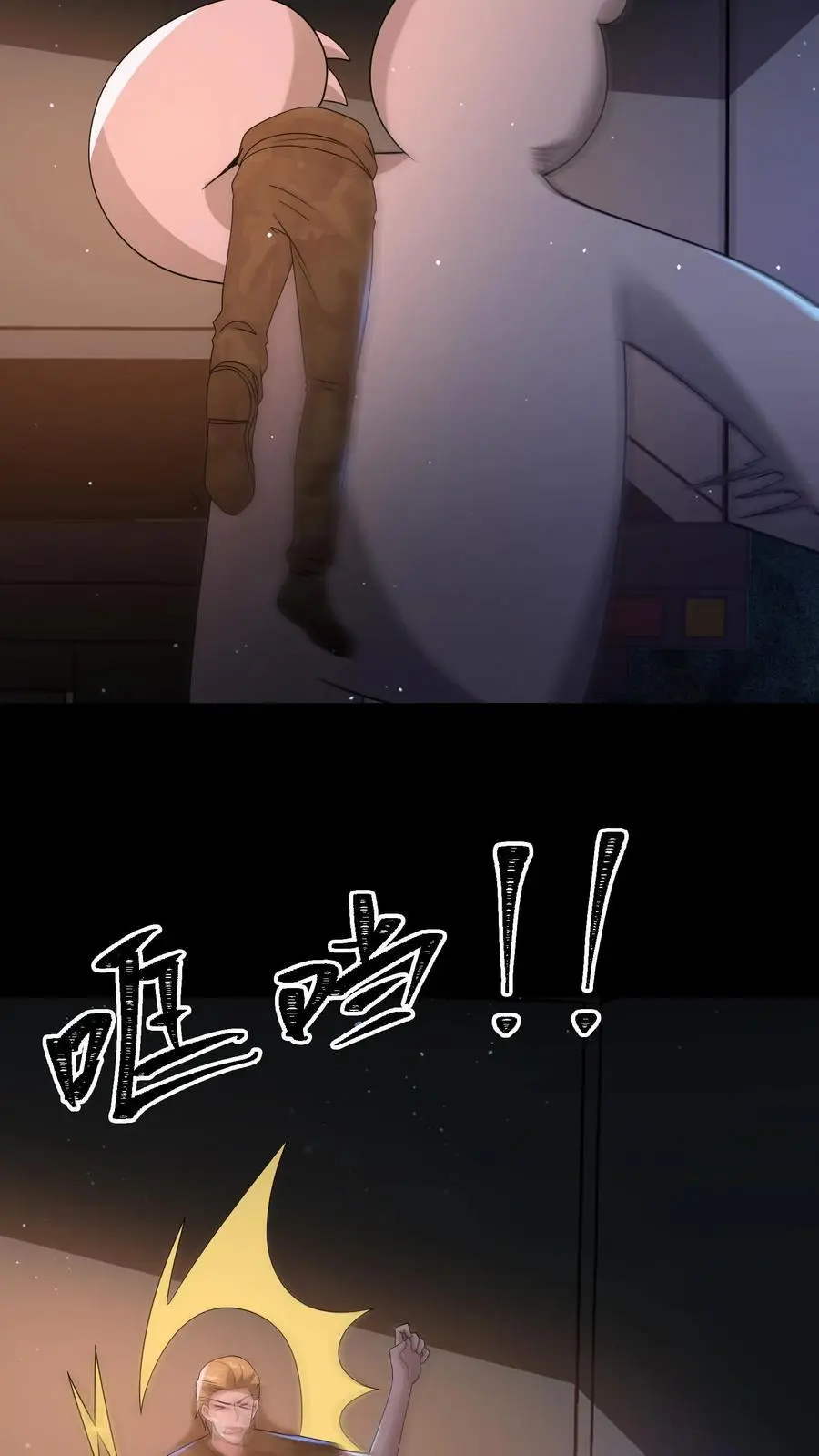 规则中文漫画,第158话 我要折磨死你4图