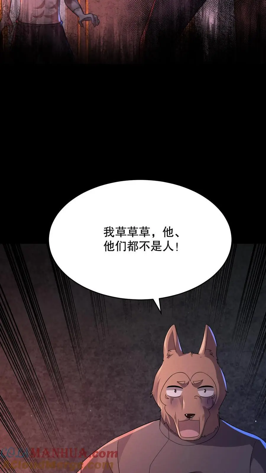 规则的游戏悬疑小说漫画,第101话 快去负一楼！3图