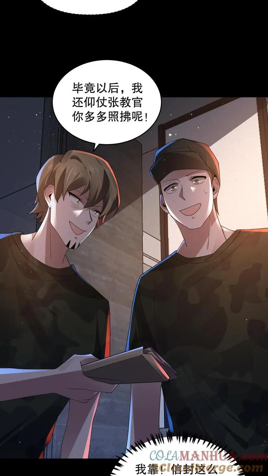 规则怪谈开局化身逼兜战神苏晓免费漫画,第156话 你小子给我下套？3图