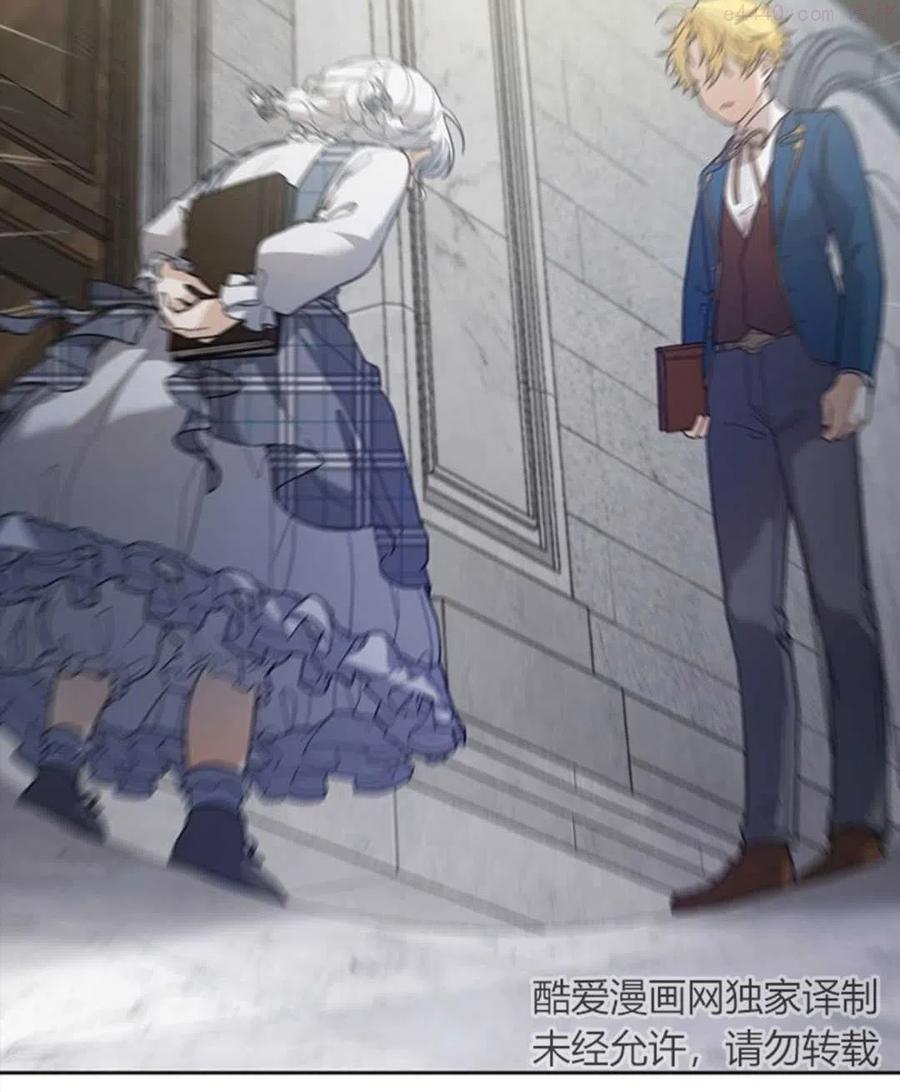 第13话3