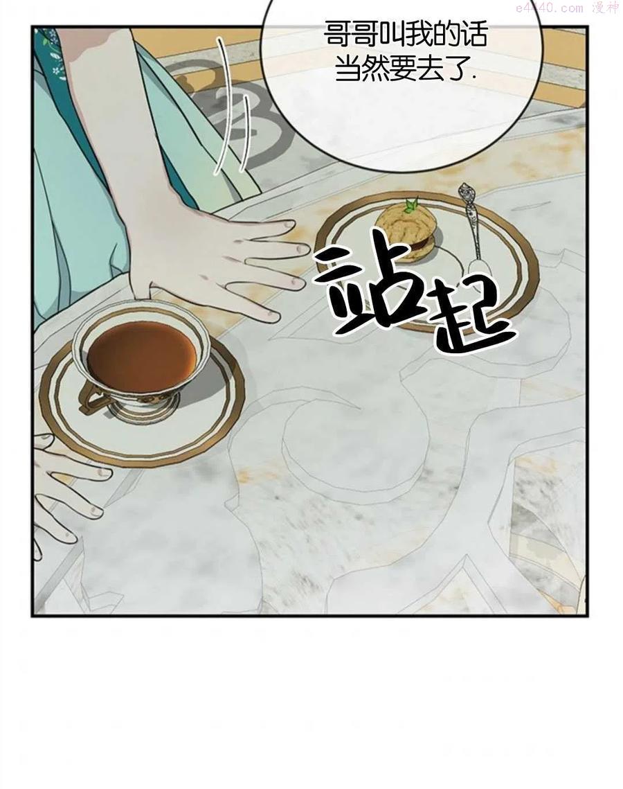 第19话3