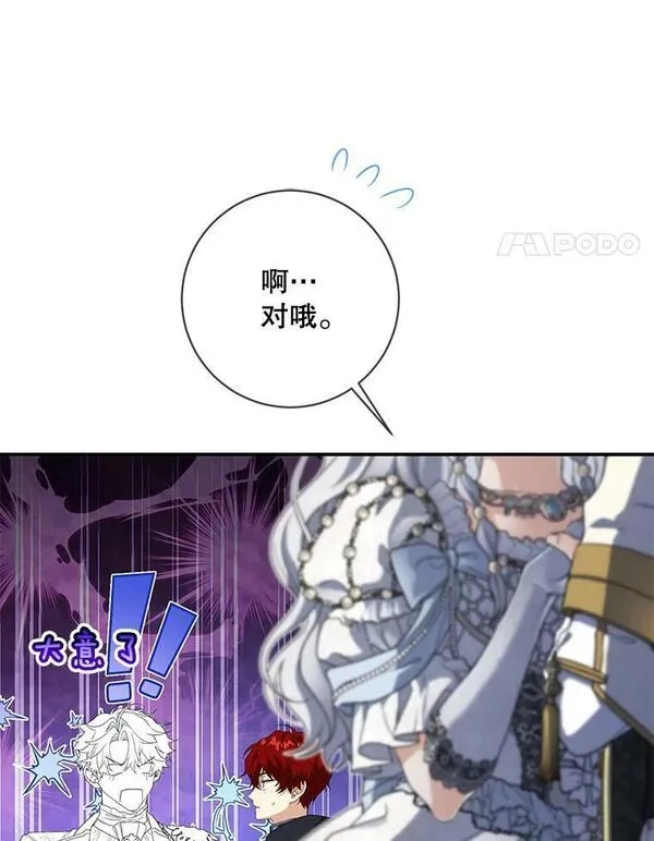 57.神秘人3