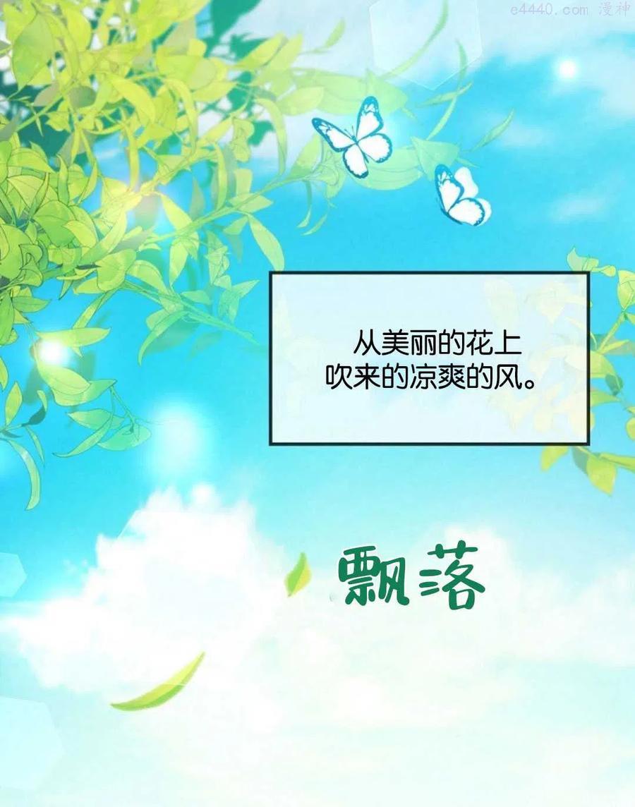 第26话3