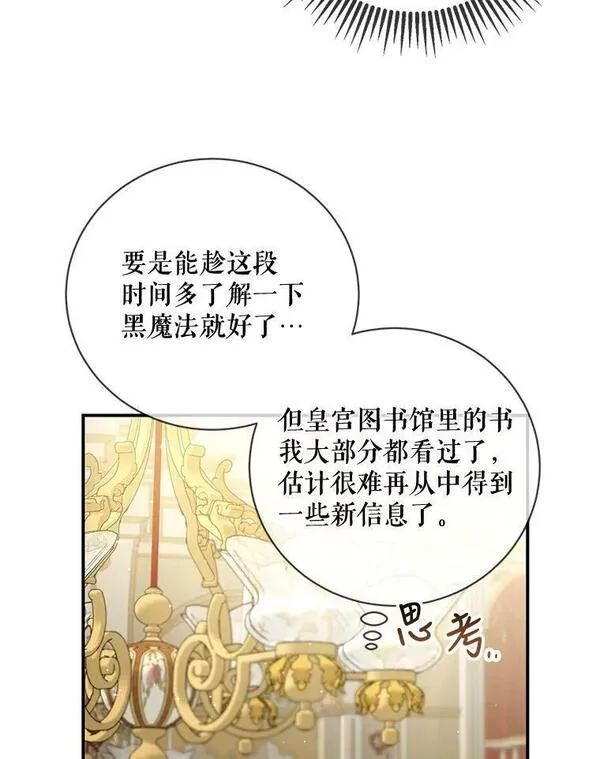 60.我想召唤您4