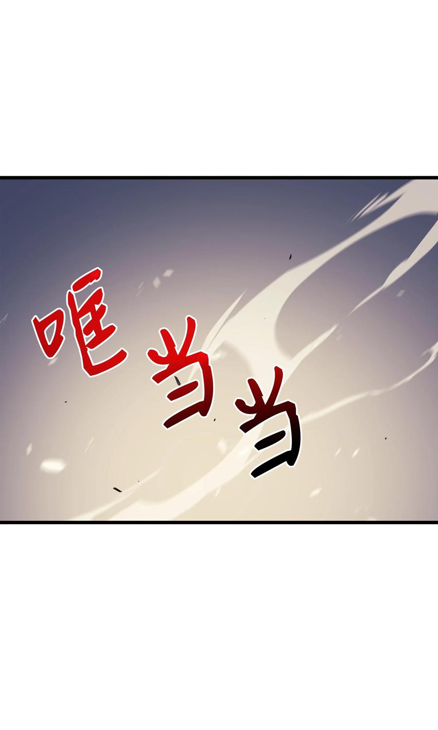 53 达到七星3